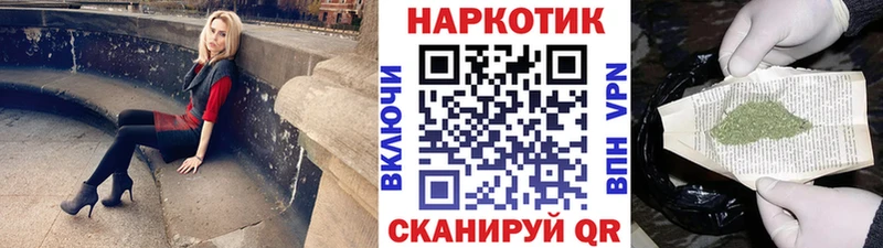 Купить Галлюциногенные грибы Амфетамин Канабис Мефедрон Cocaine Кувандык