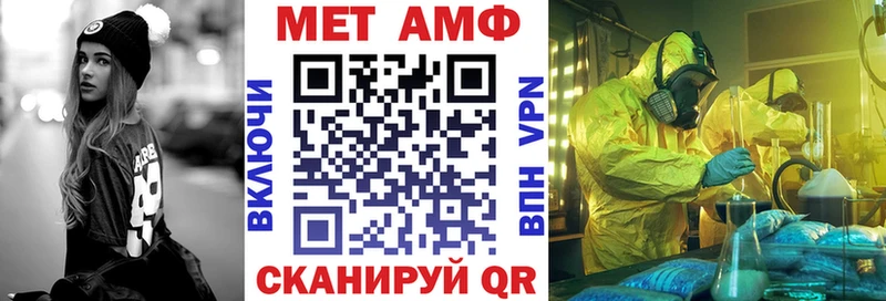 Купить закладки  Кувандык  Амфетамин Розовый 