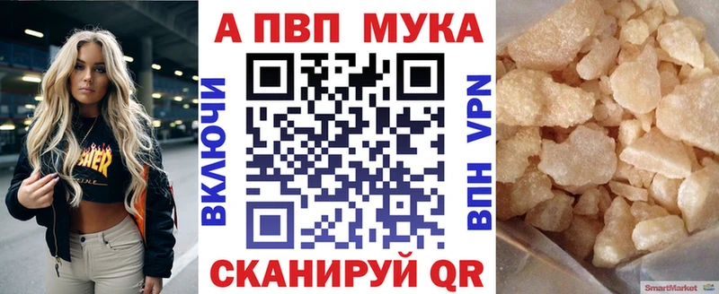 Alpha-PVP СК КРИС Купить где Кувандык