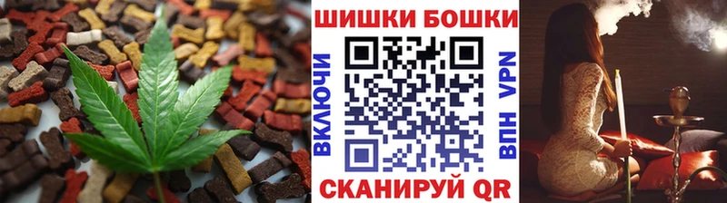 Купить закладки  Кувандык  Canna-Cookies конопля 