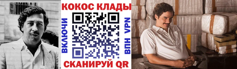 Купить где  Кувандык  COCAIN 98% 