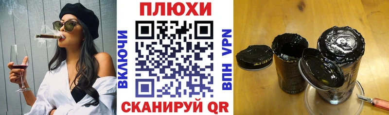 Гашиш VHQ  Купить  Кувандык 