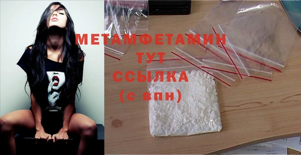 стафф Горнозаводск