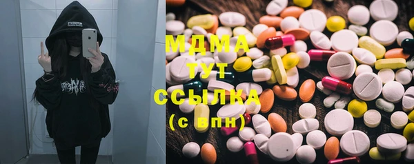 2c-b Горняк