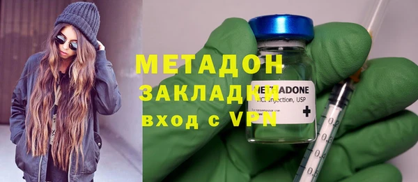 стафф Горнозаводск