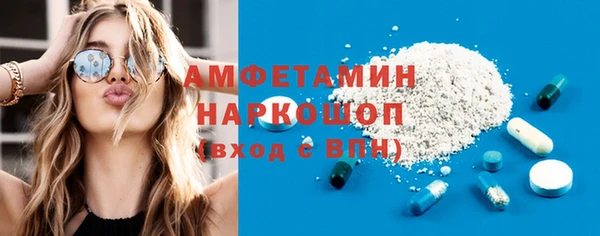 ECSTASY Горно-Алтайск