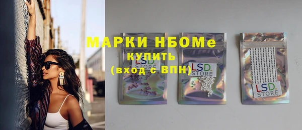 стафф Горнозаводск