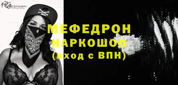 2c-b Горняк