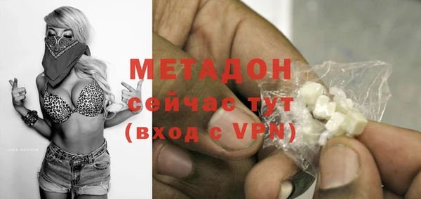 ECSTASY Горно-Алтайск