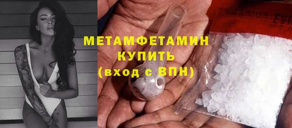 стафф Горнозаводск