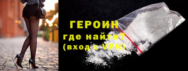 ECSTASY Горно-Алтайск