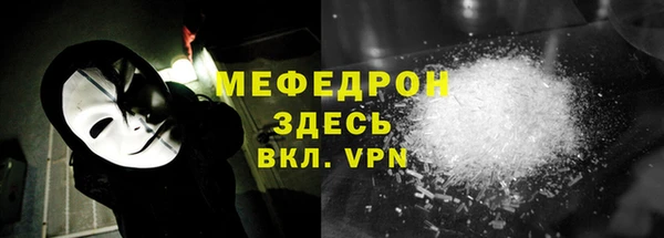 ECSTASY Горно-Алтайск