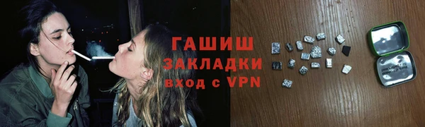 2c-b Горняк