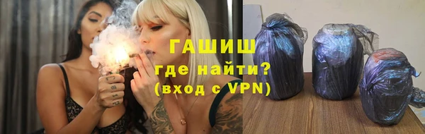 стафф Горнозаводск