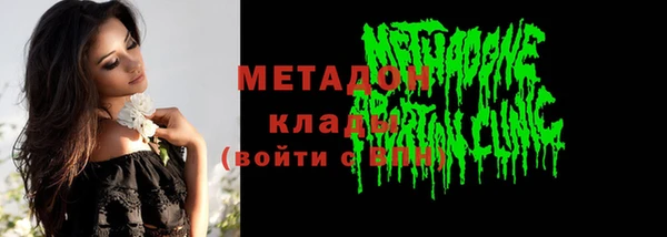 мефедрон Вязьма