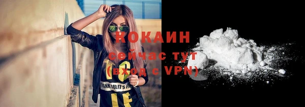 стафф Горнозаводск