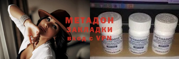 мефедрон Вязьма