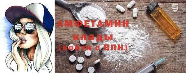 2c-b Горняк