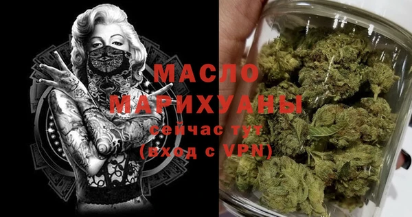 стафф Горнозаводск