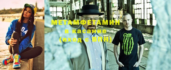 стафф Горнозаводск