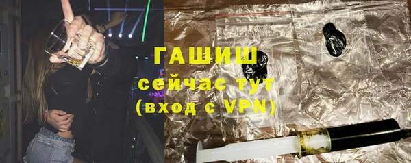мефедрон Вязьма