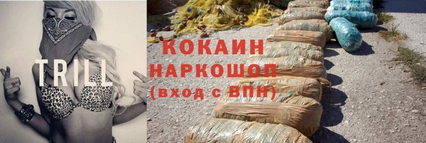 стафф Горнозаводск