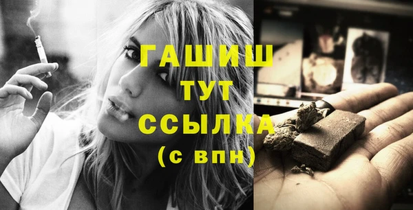 ECSTASY Горно-Алтайск