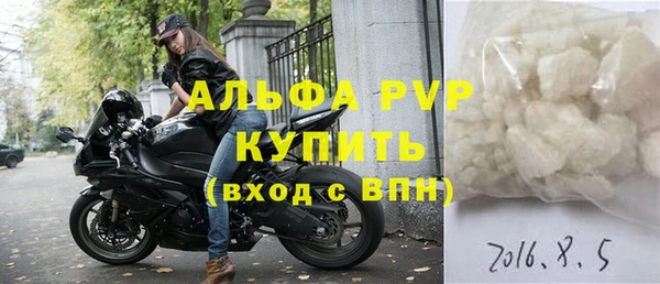 2c-b Горняк