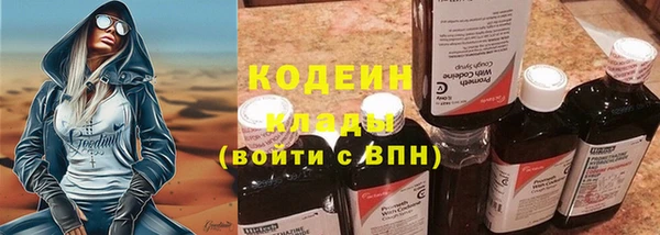 стафф Горнозаводск
