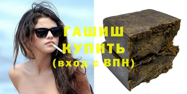 стафф Горнозаводск