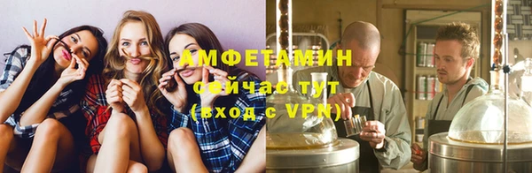 ECSTASY Горно-Алтайск