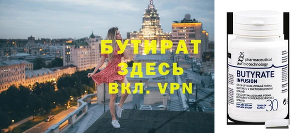 ECSTASY Горно-Алтайск