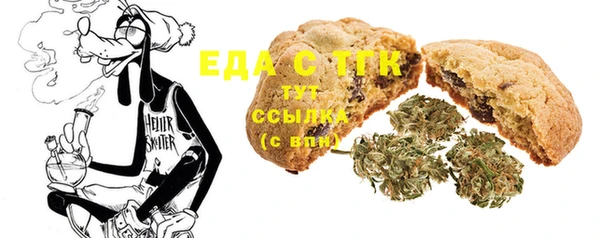 2c-b Горняк