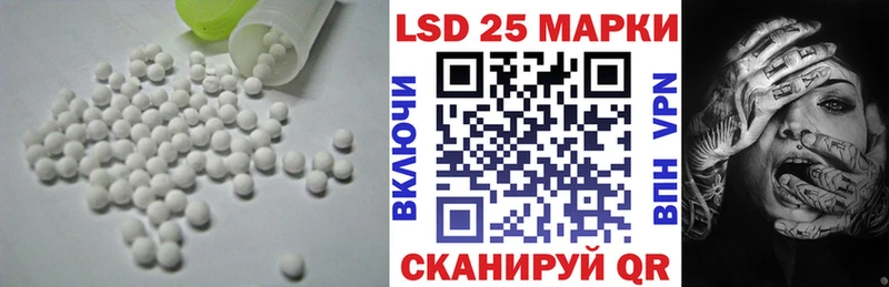 Купить закладки Кувандык LSD-25 экстази ecstasy