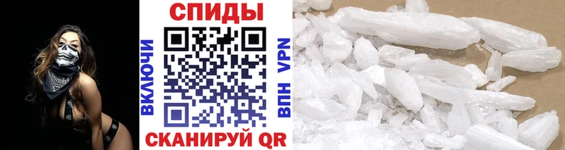Купить  Кувандык  Метамфетамин винт 
