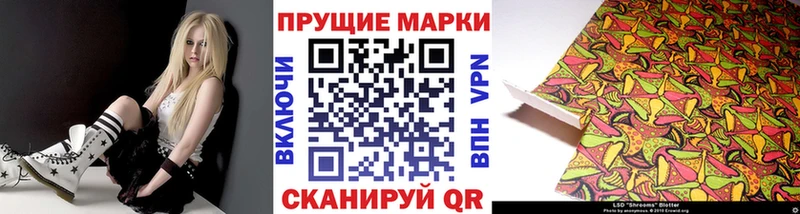 Марки N-bome 1,5мг  Купить  Кувандык 