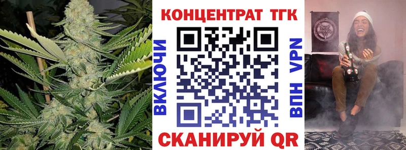 Дистиллят ТГК вейп  Купить где  Кувандык 